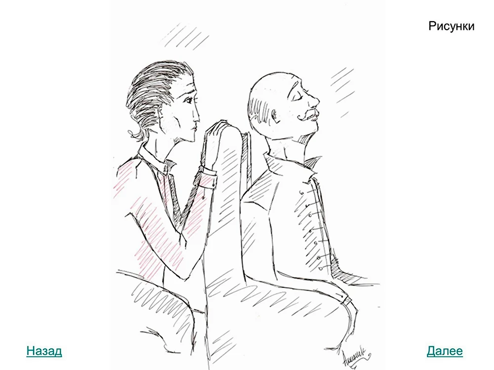 Чехов смерть чиновника иллюстрации к рассказу