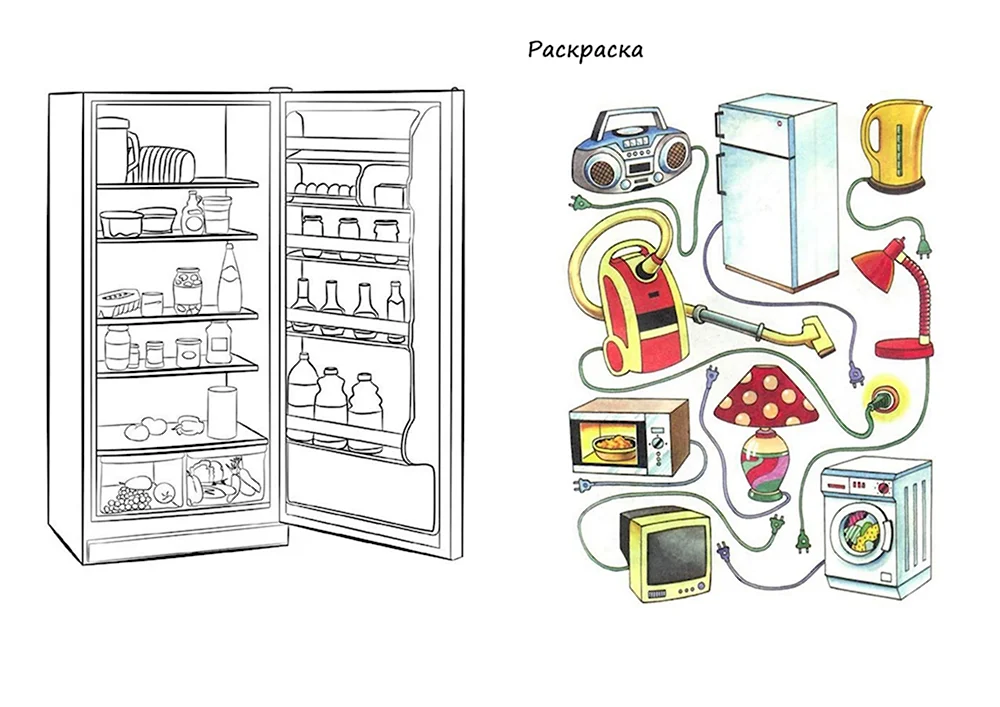 Раскраска Электроприборы. Бытовые приборы раскраски для детей