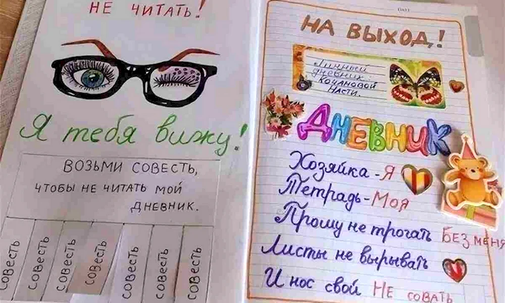 Как украсить личный дневник внутри для девочек | Идеи от Fancy Planner