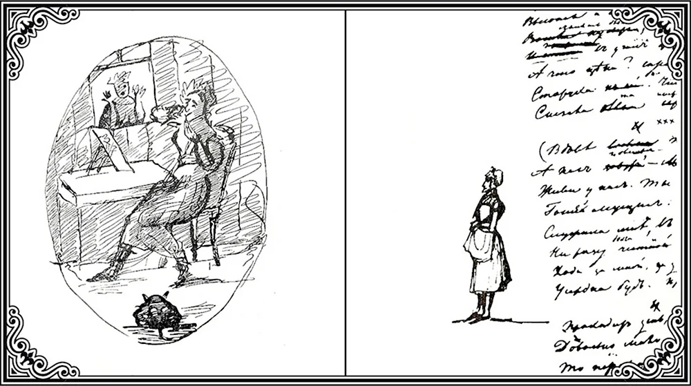 Иллюстрации Пушкина к своим произведениям