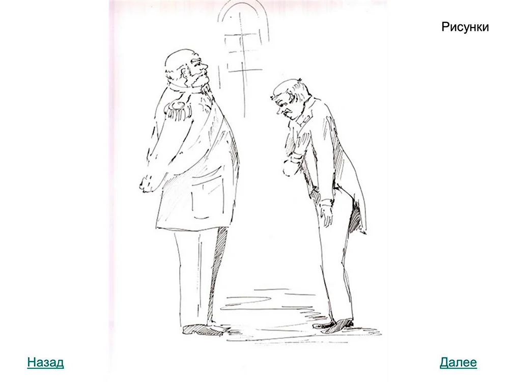 Иллюстрация к произведению Чехова смерть чиновника