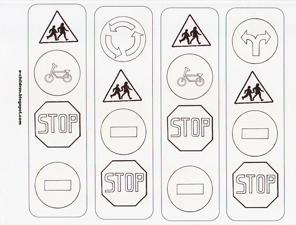 Дорожные знаки, осторожно дети Скачать раскраски для мальчиков