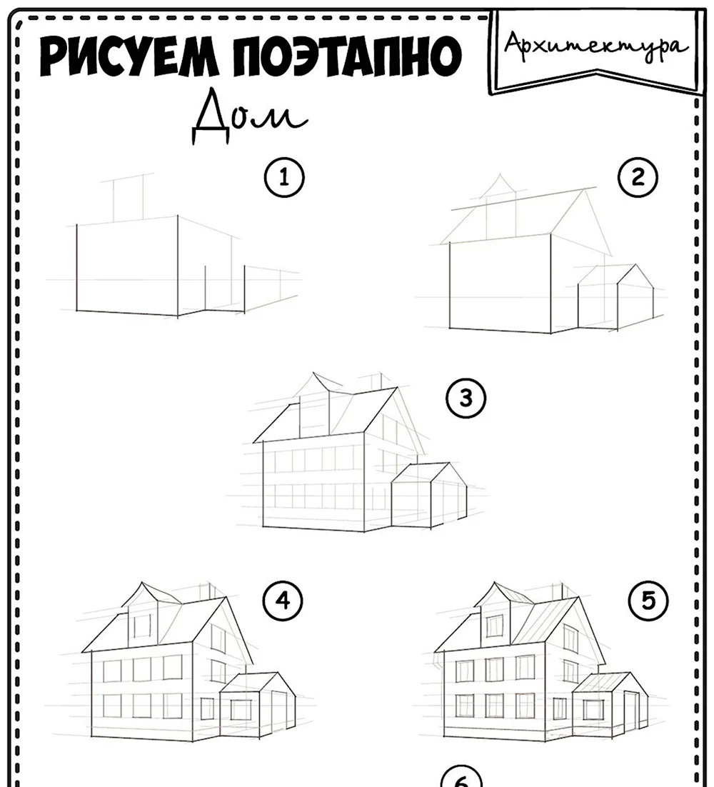 Как нарисовать жирафа карандашом поэтапно