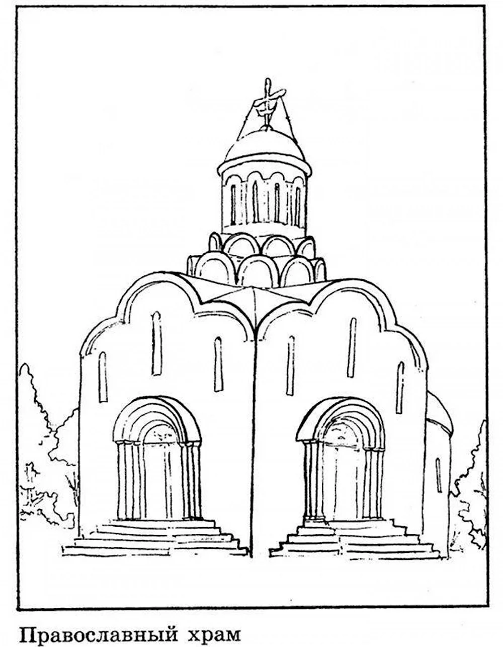 Картинки-раскраски