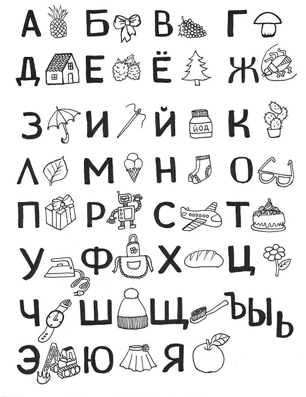 Азбука раскраска в картинках распечатать, раскраска буквы русского алфавита для детей в картинках