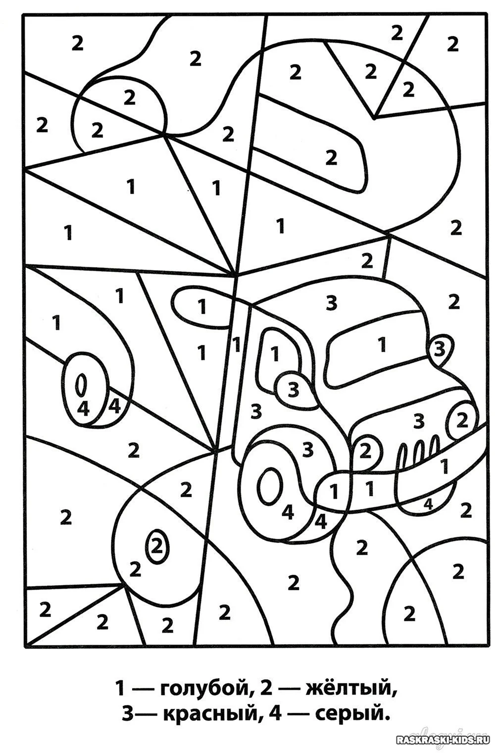 Раскраски для Детей Счет