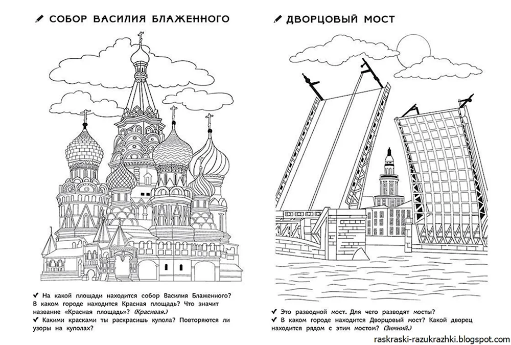 Top 10 кремль москва рисунок ideas and inspiration