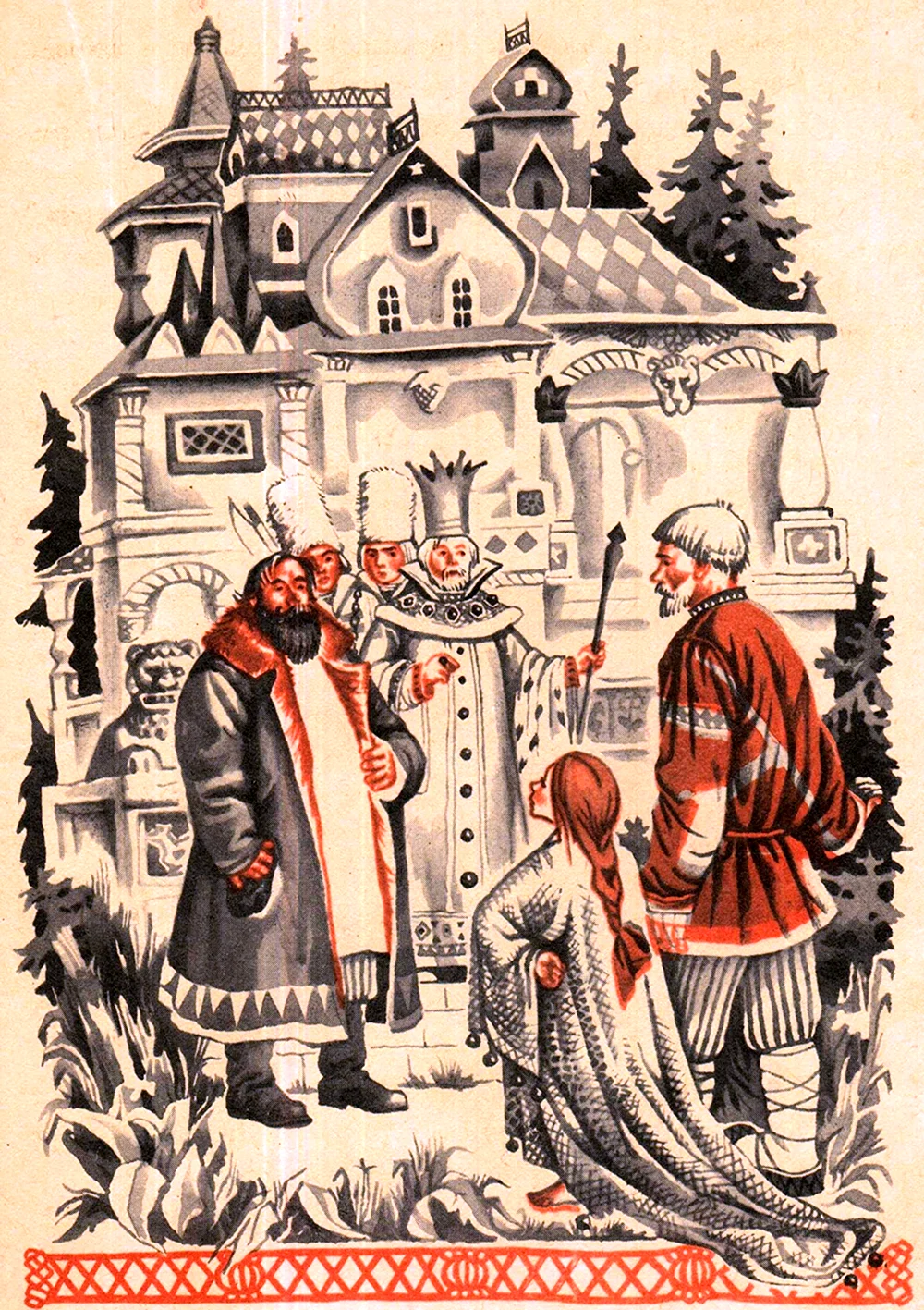 Русская народная сказка Семилетка