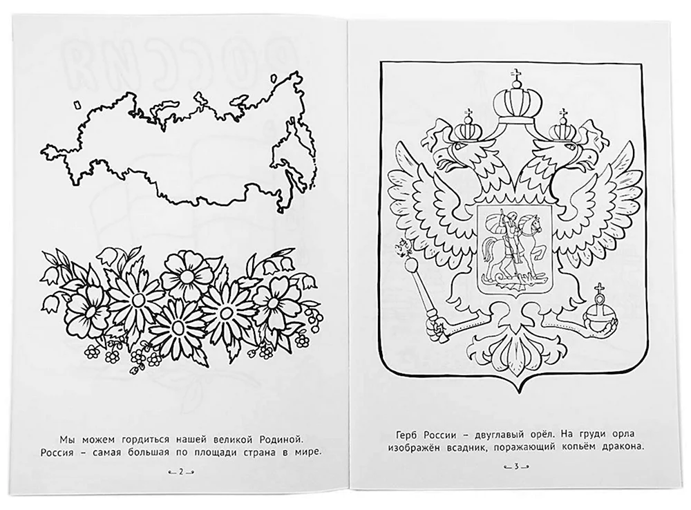 Плакаты периода Гражданской войны