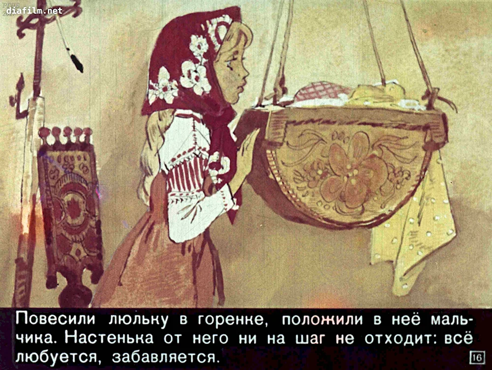 Сказка Марко богатый