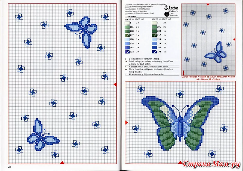 Схемы вышивки «бабочки»