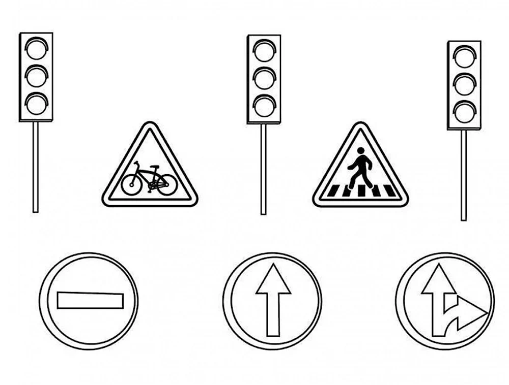 Дорожные знаки для детей. Распечатать картинки для детей.