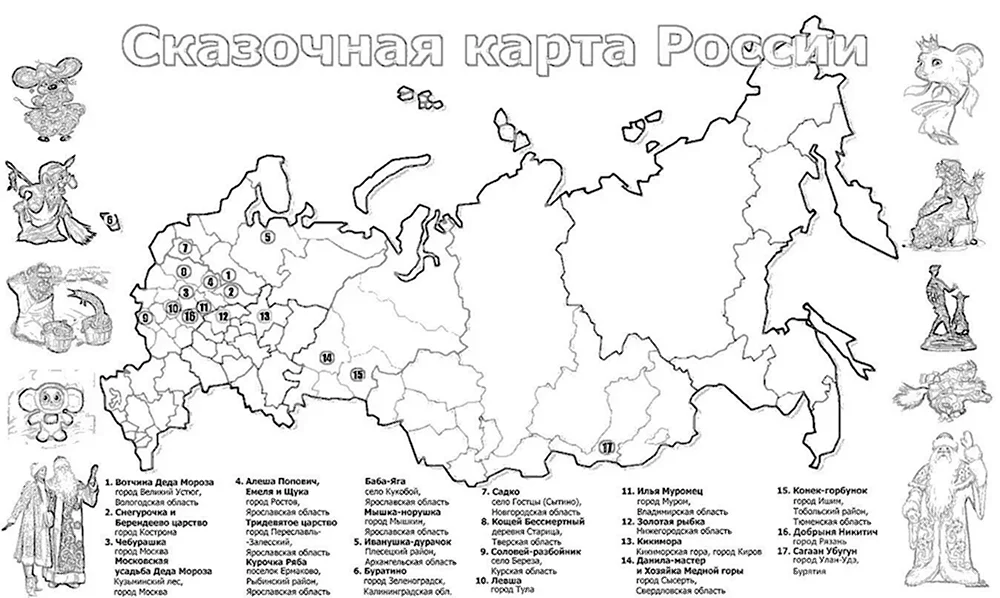 Карты России