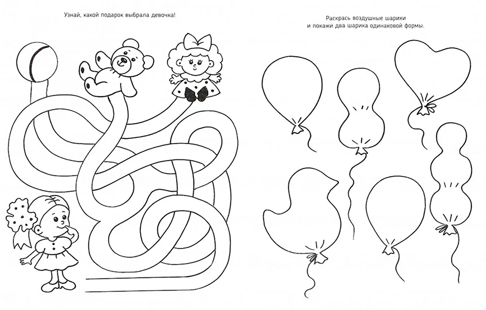 Скачать и распечатать бесплатно развивающие раскраски для детей