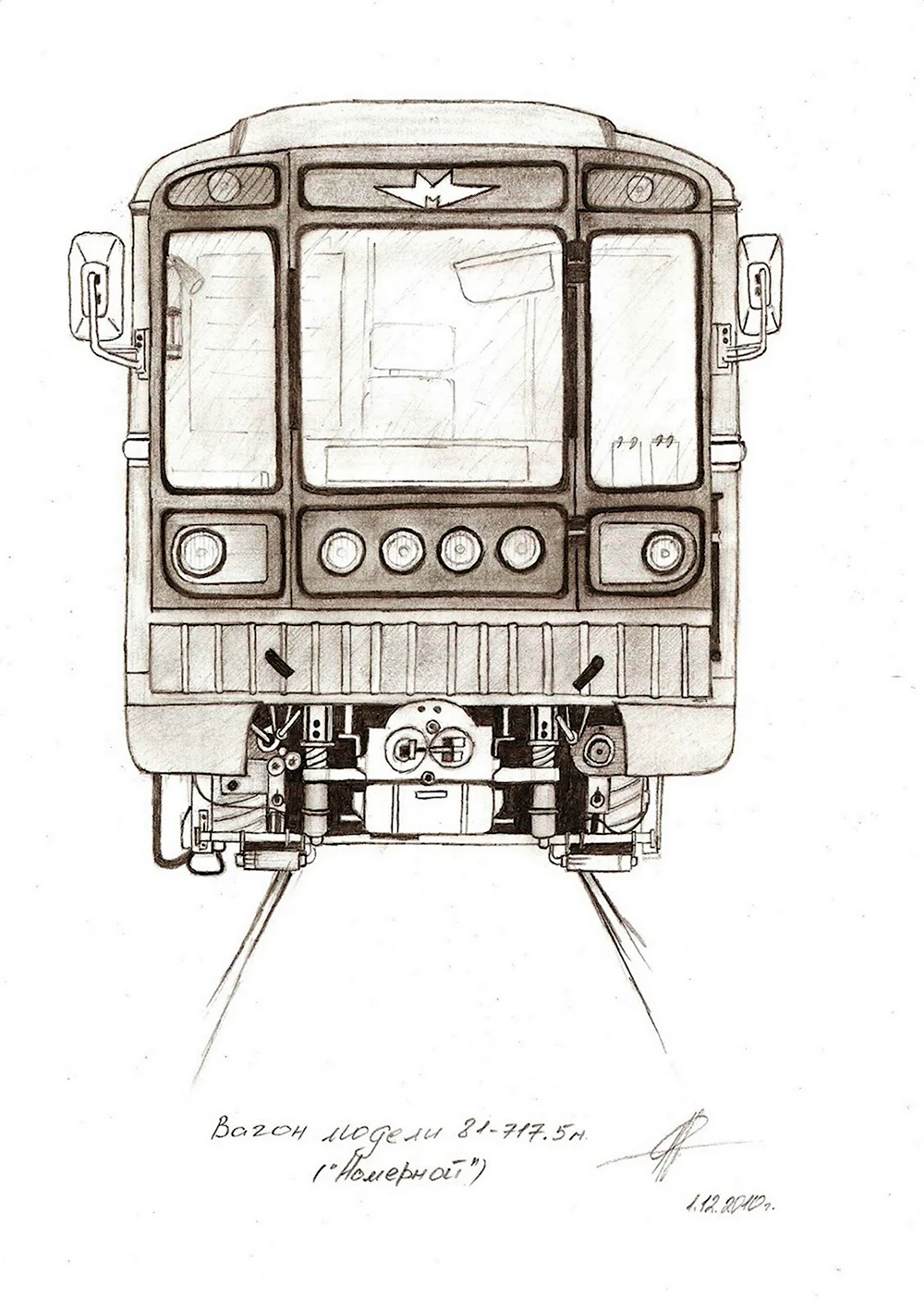 Railway Carriage