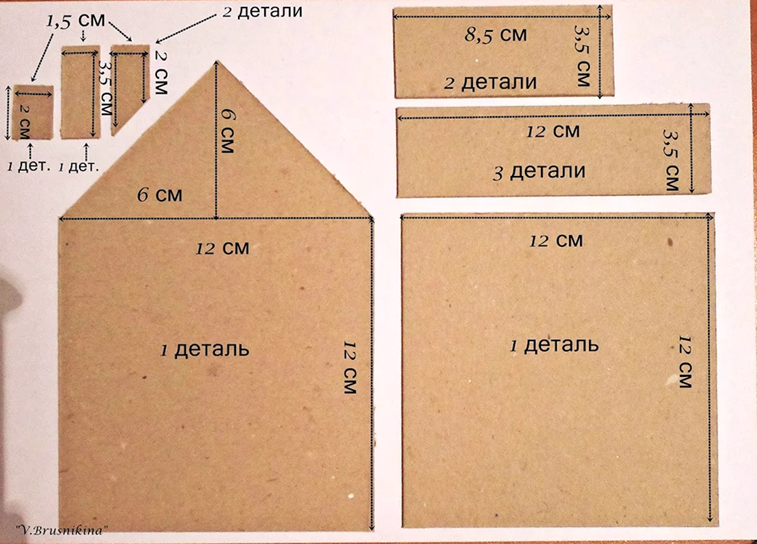 Домики из картона своими руками