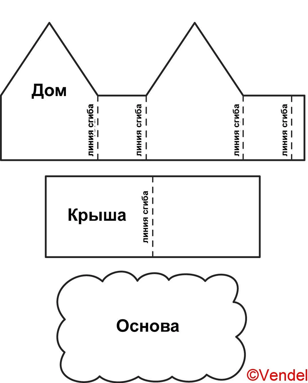 Необычный дом из бумаги, с которым дети будут долго играть