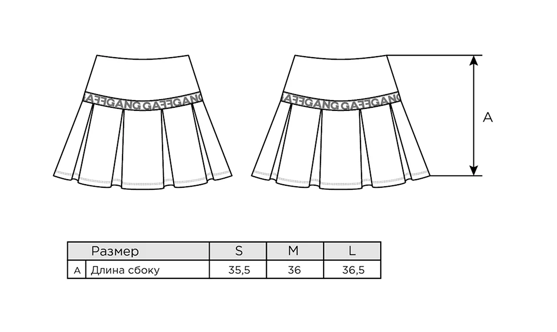 Готовая выкройка юбки на кокетке | Pattern skirt