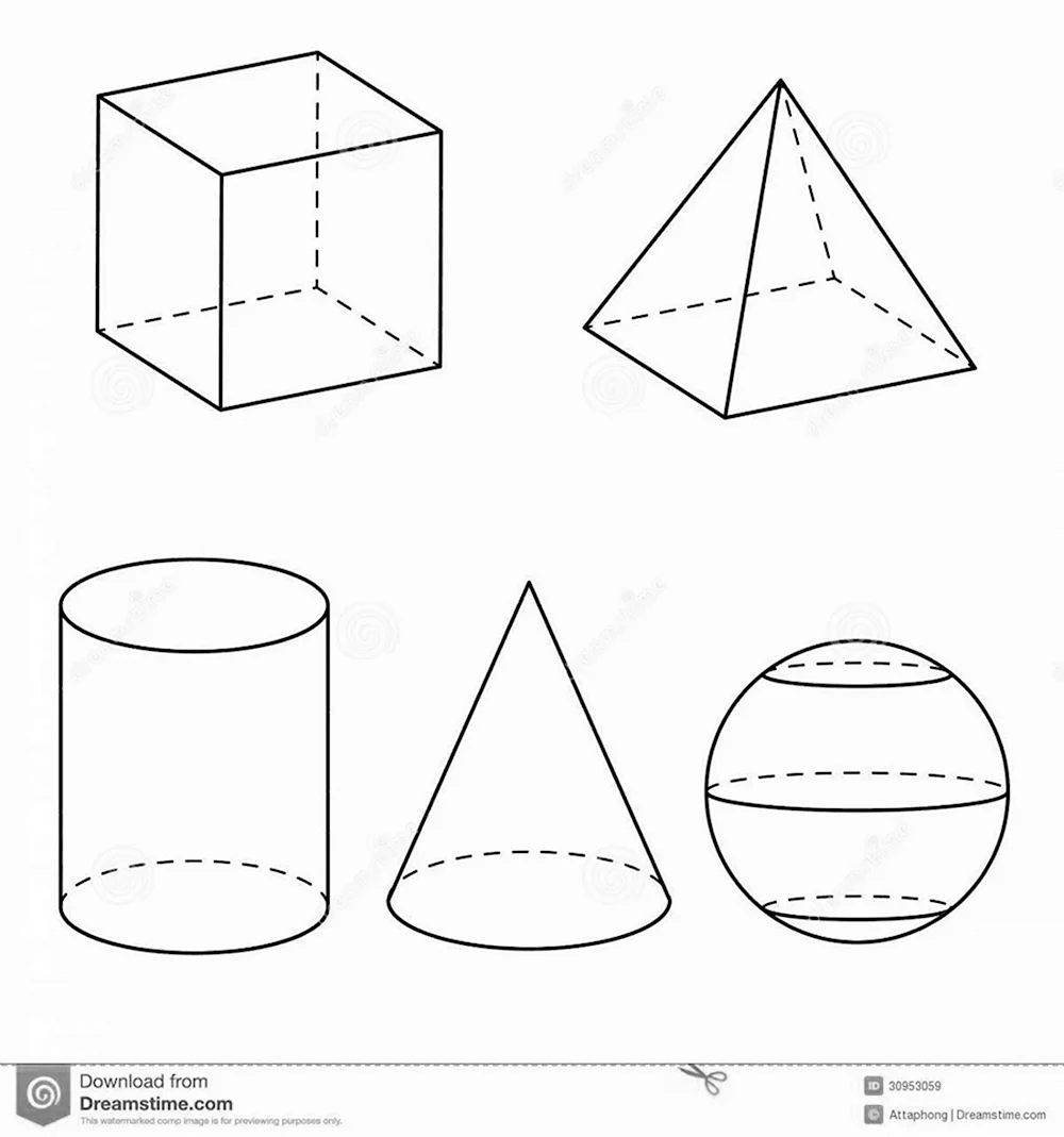 Объёмные геометрические тела (фигуры) и их названия.