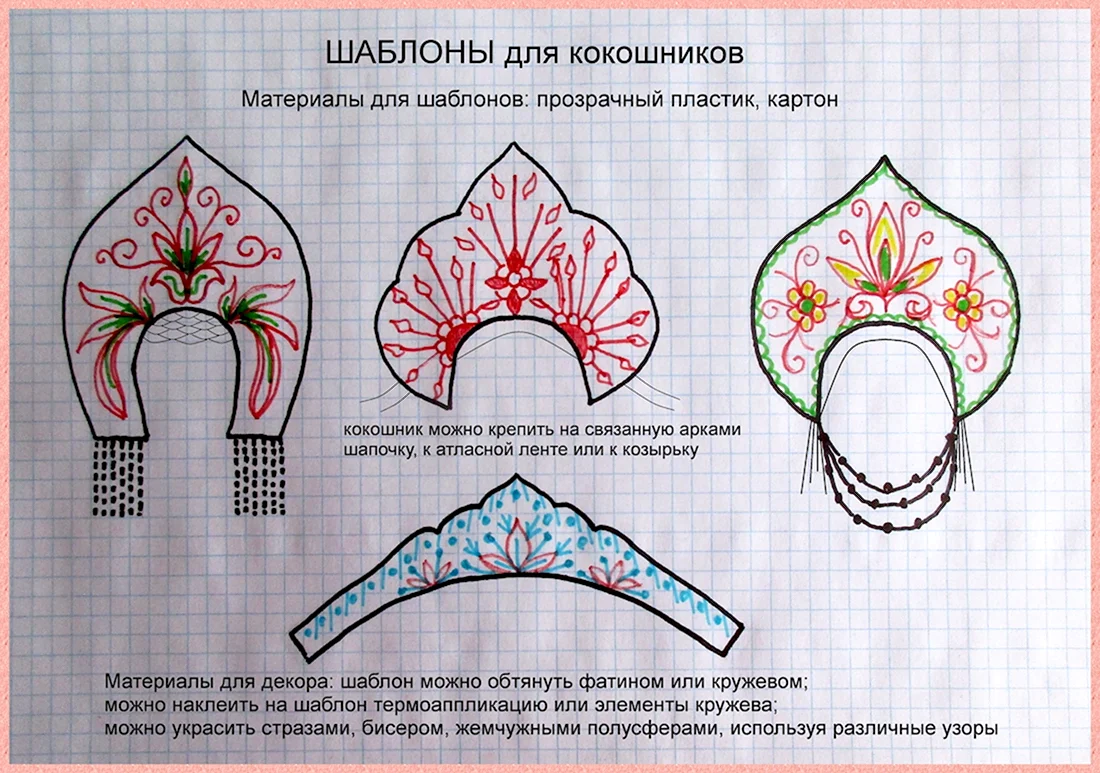 Ободок-кокошник с пухом