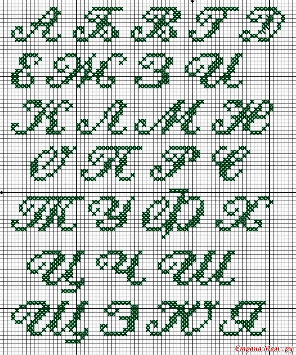 Бесплатные схемы вышивки крестиком